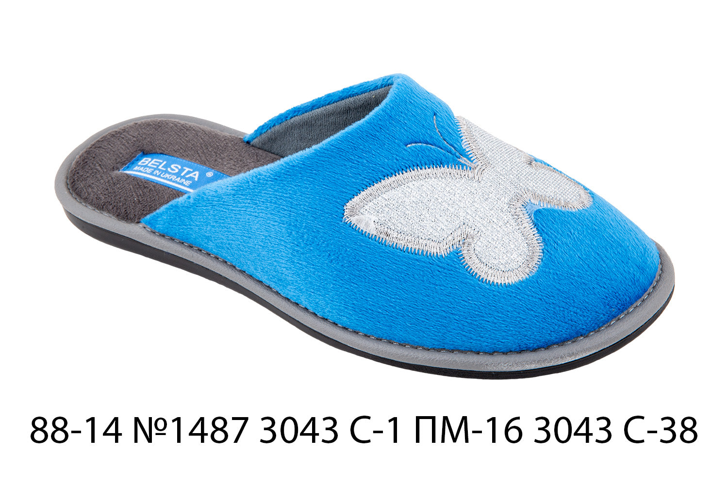 Women's closed-toe slippers made of blue velour, decorated with a butterfly